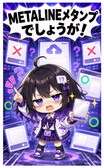861097482