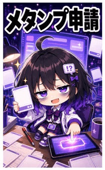 861097483