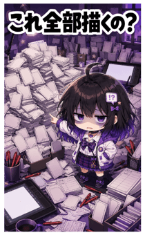 861097485