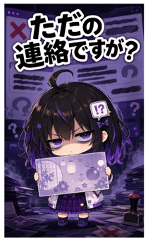861097487