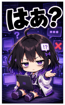 861097491