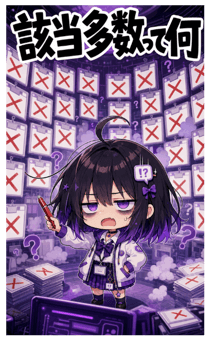 861097496