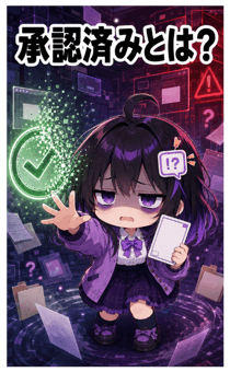 861097503