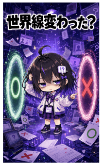 861097508