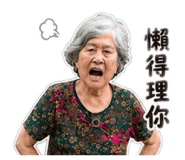 861097798
