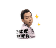 861099088