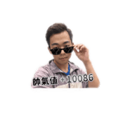 861099099