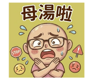 861099490