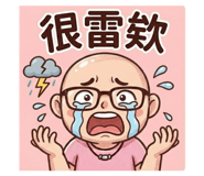 861099512