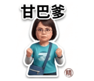 861099643