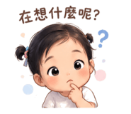 861105717