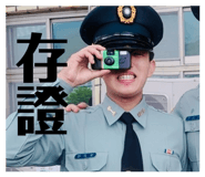 861105740