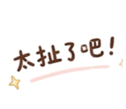 861105783