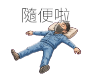 861106650
