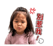 861109079