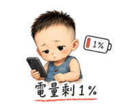 861109744