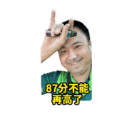 861116840