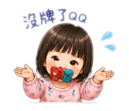 861120287