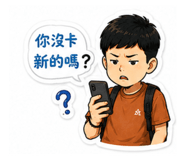 861120981
