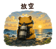 861123246