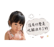 861123493