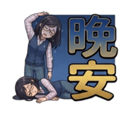861123787