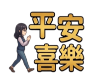 861123797