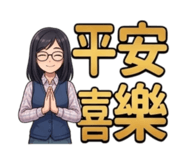861123798