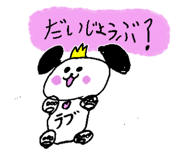 861124257
