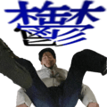 861125857