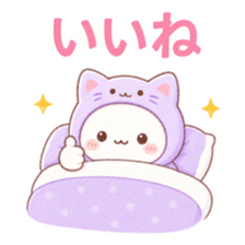布団から顔を出しただるだるにゃんこが親指を立てている。「いいね」の文字が入ったスタンプ。