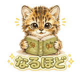 861128432