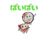 861128685