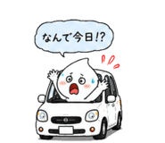 861133975