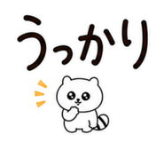 861134898