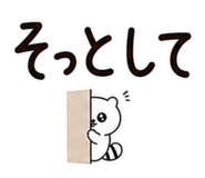 861134899
