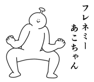 861136066
