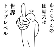 861136067