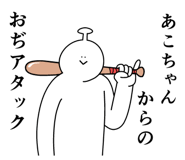 861136077