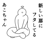861136080