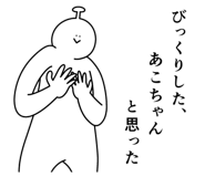 861136086