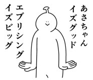 861136137