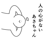 861136140