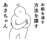861136144