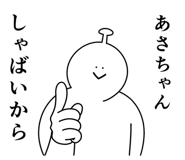 861136147