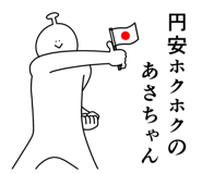 861136160