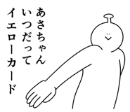 861136163