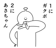861136172