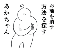 861136224
