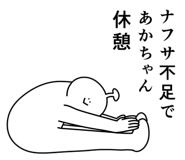 861136228